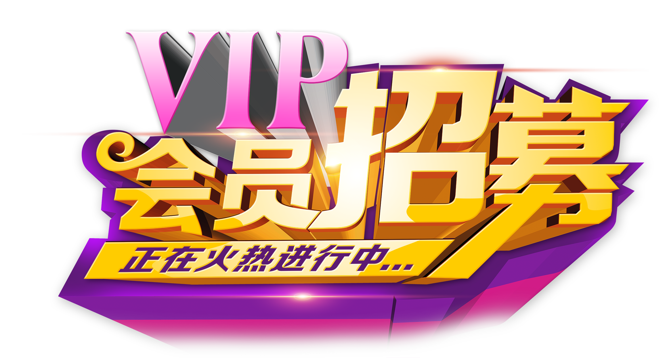 兒童樂園營銷簡析幻灯片